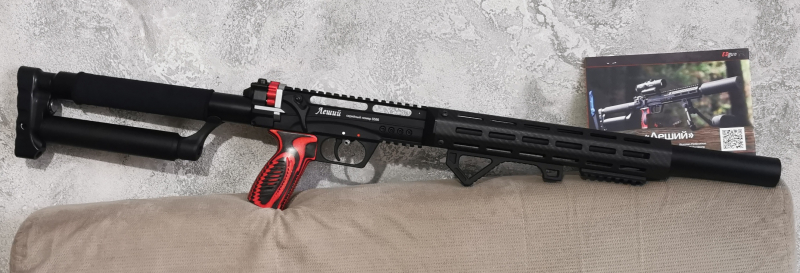 EDgun Leshiy 2 Valkyrie Shorokh Suppressor PCP
