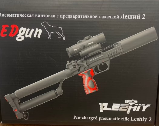 EDGUN LESHIY 2 4.5mm. Top lot